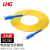 利合光电（LHG）光纤跳线SC-SC单模万兆单芯光纤线缆跳纤3.0尾纤监控光跳线  30米