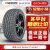 胎小强推荐 HANKOOK 韩泰轮胎 汽车轮胎 18寸 215/55R18 99V H452 全新轮胎