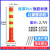 75CM塑料警示柱PU弹力柱隔离桩护栏交通设施路障锥防撞反光柱 75cm-特厚-2.7斤-PU