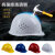 适用于安全帽透气国标玻璃钢建筑工地加厚工程施工安全头帽夏季头 梅思安V形透气白 ABS