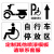 非机动车自行车道镂空喷漆模板箭头指示自行车停放区地面喷漆标 12mmPVC自行车图案30*50厘米