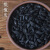 煮茶碳果木炭龙眼炭乌榄炭枣核炭橄榄炭功夫茶炉碳炉红泥炉烧茶碳 5斤龙眼炭