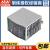 台湾明纬DDR-480系列开关电源导轨型DC-DC转换器超薄 DDR-480B-48(24V转48V10A)