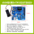 AS608指纹模块 光学指纹识别 有51/STM32/rduino例程 指纹锁考勤 套餐三指纹模块+STC89C52测试板