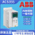 ABB变频器ACS355-03E-04A1-4 02A4 03A3 05A6 07A3 08A8 1 ACS355－03E－01A2－4  0.37KW