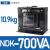 单相控制变压器NDK-300VA/150VA大功率BK电源380V变220V转24V凌 NDK-700VA 36V  220V