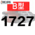 【精选好货】三角带B型1651-2900橡胶工业农用机器空压机皮带传动 五湖B1753