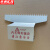 京洲实邦 破袋器垃圾袋清理器物业垃圾分类破袋工具17.3cm单螺杆固定款ZJ-1865