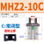平行气爪MHZL2-25D小型气动手指气缸夹爪MHZ2-10D/16D/20D/32D/40 MHZ2-10C单作用常闭 送防尘套