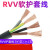 国标RVV5芯电源线3+2芯软电缆4+1动力电缆1.5/2.5/4/6/10/16/25平 国标RVV-3x10+2x6(1米价)