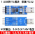 USB转TTL1.8V/3.3V/5V USB转UART1.8V USB转串口 FT232升级刷机 无壳CH340三电平