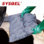 西斯贝尔（SYSBEL）化学品吸附棉危化品吸附棉吸油棉通用型吸附棉枕 吸附棉SUP001