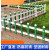 瑞力马（RUILIMA）锌钢草坪护栏户外绿化带市政园林公园铁艺围栏隔离栏栅栏花坛篱笆 墨绿色