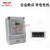 DDSY606预付费电表插卡电能表智能单相电子式ic磁卡表 20-80A