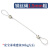 钢丝吊绳挂画器钢丝吊码锁线器可调节304不锈钢丝绳锁扣紧固配件 1.5mm粗*2.5米绳 送6角扳手