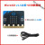 microbit V2.2开发板扩展板Python入门学习套件2.0创客编程定制 入门版含v2.2主板+二合一教程(