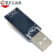 USB转ESP8266 WIFI模块转接板电脑无线通信单片机WIFI开发 USB转ESP8266