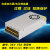 220V转12v20A开关电源24V10A监控集中供电12v250W稳压变压器 24V15A360W