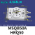 普霖乐  旋转气缸MSQB10A/20A/30A/50 MSQA10R/20R/30R HRQ20A MSQB50A/HRQ50精品型 