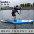 科特苏（KOETSU）320红黑桨板 站立式冲浪板划水板白水板户外软板加厚充气浆板 4.65米双人拉丝皮划艇