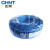 正泰（CHNT）电线电缆BVR10平方电源线铜芯多芯铜线多股家装软线 100米 蓝色零线