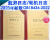 航海日志轮机车钟记录簿船用日志漆封海事版带水印2023年新版 航海日志500吨以下