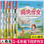 正版 春雨小学生同步作文3三4四5五6六年级上下册人教版 春雨杯用 同步作文 六年级下