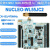 NUCLEO-WL55JC2 STM32WL55JCI SMPS 多协议LPWAN双核 开发板 NUCLEO-WL55JC2 不含税单价