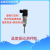 一体化振动变送器温度振动传感器RS485电机水泵风机振动监测HZD 温度振动变送器(测杆)