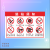 加油站严禁吸烟区 消防重地安全应急警示牌 配电室提示标牌 进站须知红 20x30cm