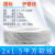 电线2.5平方国标1.5 4 6护套线2芯软线电缆线铜芯电源线 100米  京炼 软芯2*1.5平方(卷)国标