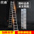 良浦 梯子多功能折叠梯直梯工程梯升降梯人字梯加厚铝合金防滑便携阁楼楼梯两用6.8米 L6-5S