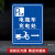 电动车充电区标识牌电动汽车单车电瓶车叉车充电处标志警示牌自行 DPC-16(铝板) 30x40cm