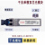 MINI-GBIC-LX-SM1310千兆单模万兆多模光模块RUIJIEGE-SFP-SX XG-SFP-SR-MM850 拆机包好 工业