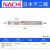 不二越钻头nachi7572P粉末冶金高速钢合不锈钢/铝/钛合金 直径1.05-1.5单支 请备注规格