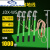 JDX-WS 0.4KV低压户外挂钩螺旋压紧式接地线猴头接地棒400v接地线 1米棒+251米*4+12米