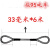 货车拖车绳拉车绳牵引压制钢丝绳15吨20吨30吨40吨50吨100吨 军绿色 33毫米 6米 拖95