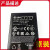 欧陆通ADS-65HI-12N-1 12048E 12V3A4A 硬盘录像机电源适配器 12V4A 送电源线