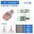 并线神器电线接头按压式灯具接线端子连接器快速接线端子接线器 嘉博森 一进三出10只装F13AO