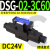 DSG-02-3C2/3C4/3C60/2D2-DL液压阀A220电磁换向阀DSG-02-2B2-D DSG-02-3C60-D24-LW(接线盒式)