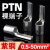 针形裸端头插针式接线端子PTN1.25/2/5.5-10/12/18线鼻子铜端子 PTN35-20 50只