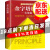 【官方正版】金字塔原理大全集新版 解决问题的逻辑 麦肯锡经典培训教材 金字塔原理实战篇2(新版)