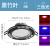 led筒灯天花灯孔灯7.5cm嵌入式客厅吊顶灯薄过道灯三色射灯 黑竹叶LED五瓦红蓝紫三色