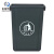 米奇特工（Agents mickey）塑料垃圾桶 户外方形摇盖分类垃圾箱 灰色 60L加厚无盖
