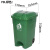 惠利得50升带轮子垃圾桶商用大容量带盖大号环卫户外餐饮果皮箱厨房 松绿色 70L脚踏带轮桶/绿
