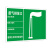冠峰 噪声排放源（贴纸） 雨水污水废气废水排放口警示牌危废标识牌标志牌GNG-600