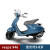 VESPA【官方】儿童电动摩托车宝宝迷你小电动小孩玩具维斯帕1-12岁礼物 Vespa 946 蓝色【国内行货】