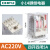 中间继电器220v交流24vHH52P直流DC12V6V8脚小型电磁继电器带底座 14脚AC220 进口品质