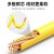 万基同润 电线电缆BVR 10mm²国标铜芯电线单芯多股软线 黄色
