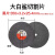定制切割片砂轮片金属大白鲨角磨机105型双网不锈钢手磨机打磨片 125*1.2*22400片装1.7元/片
